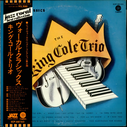 Nat King Cole Vocal Classics vinyl LP album (LP record) Japanese NKCLPVO535720