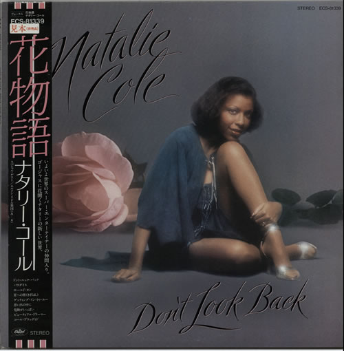 Natalie Cole Don't Look Back vinyl LP album (LP record) Japanese NCOLPDO634867