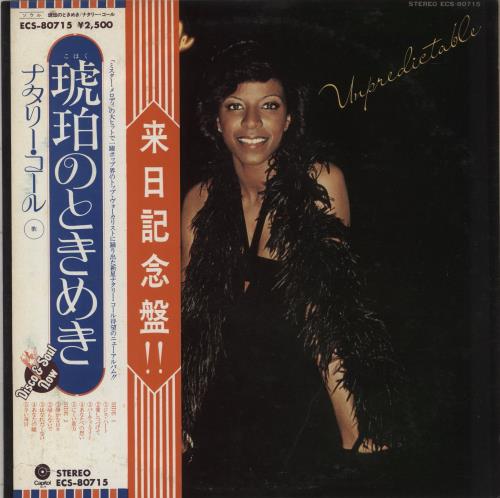 Natalie Cole Unpredictable - White label + Obi vinyl LP album (LP record) Japanese NCOLPUN872708