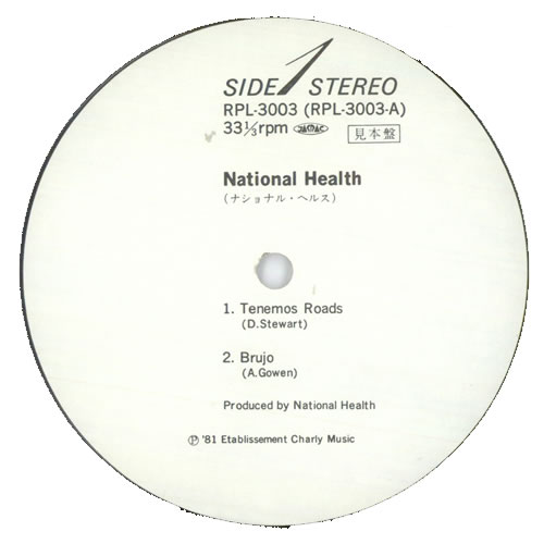 National Health National Health vinyl LP album (LP record) Japanese NTNLPNA527625