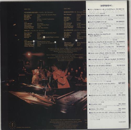 National Health National Health vinyl LP album (LP record) Japanese NTNLPNA750041