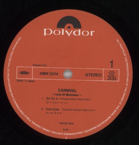 Native Son Carnival - Live At Montreux vinyl LP album (LP record) Japanese 7-XLPCA860078