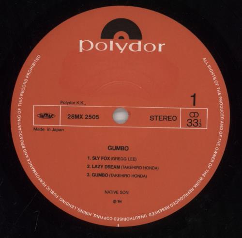 Native Son Gumbo vinyl LP album (LP record) Japanese 7-XLPGU860659