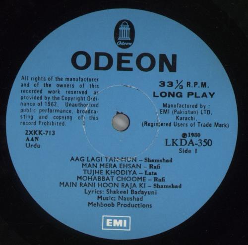 Naushad Aan vinyl LP album (LP record) Pakistani OJ9LPAA885030
