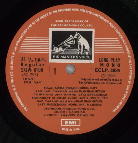 Naushad Aan vinyl LP album (LP record) Indian OJ9LPAA886691