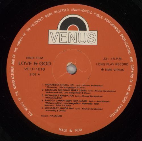 Naushad Love And God vinyl LP album (LP record) Indian OJ9LPLO886693