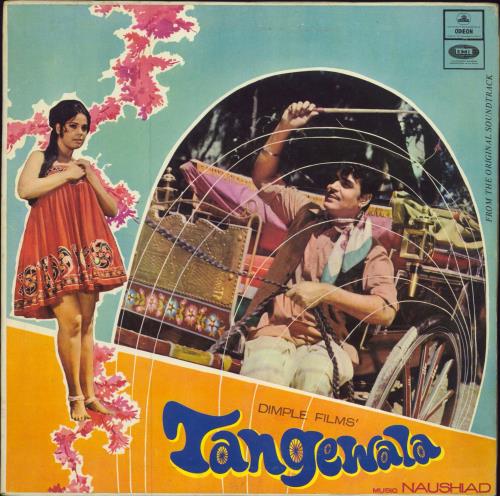 Naushad Tangewala vinyl LP album (LP record) Indian OJ9LPTA785546