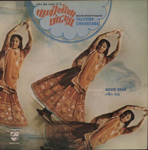 Navin Shah Taliyona Chhantana vinyl LP album (LP record) Indian 9HZLPTA866000