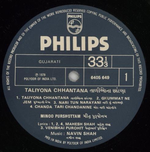 Navin Shah Taliyona Chhantana vinyl LP album (LP record) Indian 9HZLPTA866000