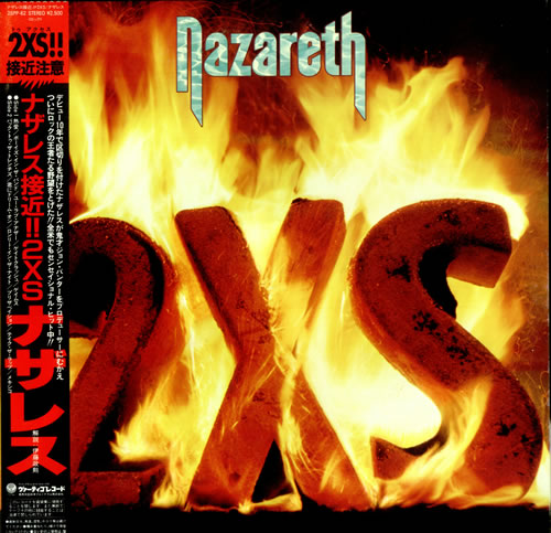 Nazareth 2XS vinyl LP album (LP record) Japanese NZRLPXS351863