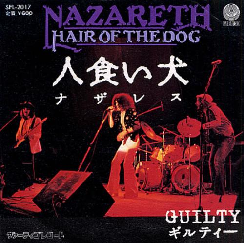 Nazareth Hair Of The Dog 7" vinyl single (7 inch record / 45) Japanese NZR07HA335199