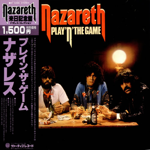 Nazareth Play'n The Game vinyl LP album (LP record) Japanese NZRLPPL176069