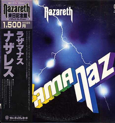 Nazareth Razamanaz - Purple Obi vinyl LP album (LP record) Japanese NZRLPRA288952