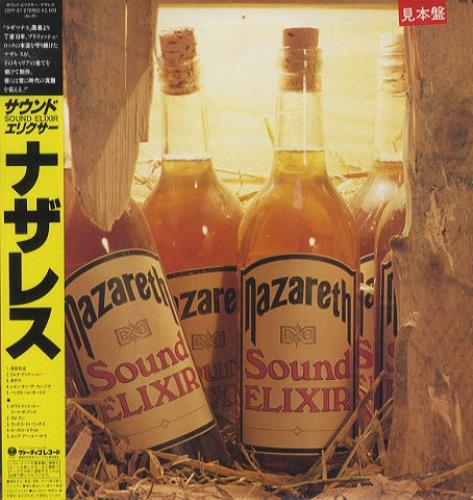 Nazareth Sound Elixir vinyl LP album (LP record) Japanese NZRLPSO203706
