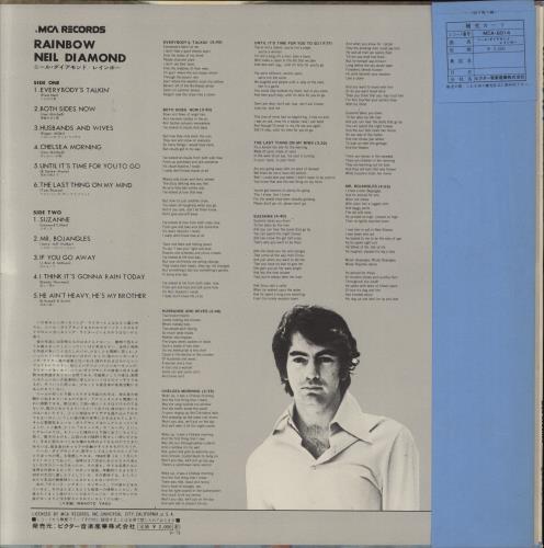 Neil Diamond Rainbow vinyl LP album (LP record) Japanese NDILPRA792073