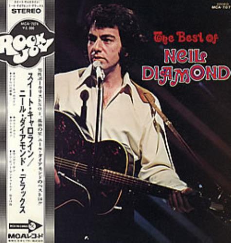 Neil Diamond The Best Of Neil Diamond vinyl LP album (LP record) Japanese NDILPTH281052