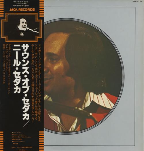 Neil Sedaka Sounds Of Sedaka vinyl LP album (LP record) Japanese NSKLPSO429236