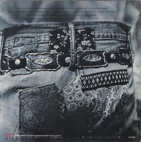 Neil Young After The Gold Rush vinyl LP album (LP record) Japanese YOULPAF847798