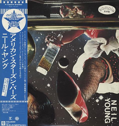 Neil Young American Stars 'N Bars vinyl LP album (LP record) Japanese YOULPAM335157