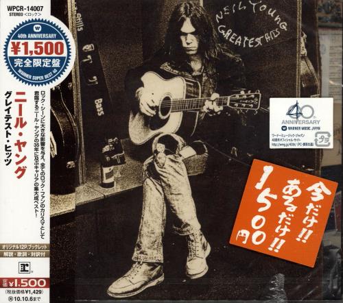 Neil Young Greatest Hits CD album (CDLP) Japanese YOUCDGR307964