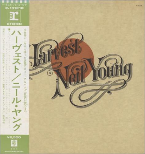 Neil Young Harvest vinyl LP album (LP record) Japanese YOULPHA150457
