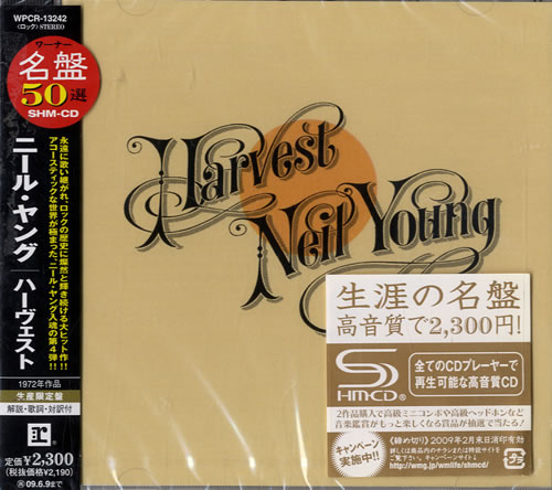 Neil Young Harvest SHM CD Japanese YOUHMHA478876