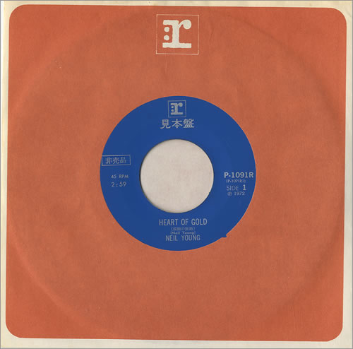 Neil Young Heart Of Gold 7" vinyl single (7 inch record / 45) Japanese YOU07HE485695