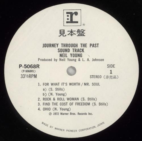 Neil Young Journey Through The Past 2-LP vinyl record set (Double LP Album) Japanese YOU2LJO871887