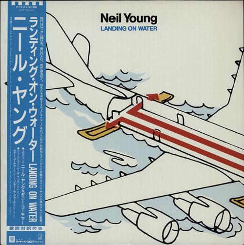 Neil Young Landing On Water vinyl LP album (LP record) Japanese YOULPLA204219
