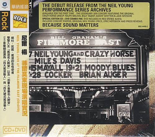 Neil Young Live At Fillmore East 2-disc CD/DVD set Taiwanese YOU2DLI385218