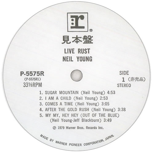 Neil Young Live Rust 2-LP vinyl record set (Double LP Album) Japanese YOU2LLI448638