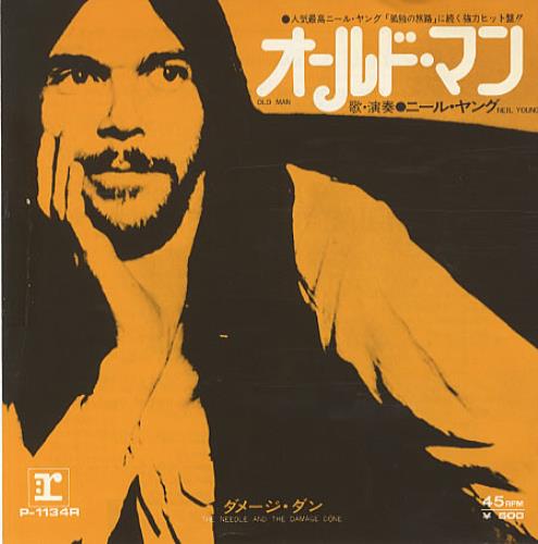 Neil Young Old Man 7" vinyl single (7 inch record / 45) Japanese YOU07OL122659
