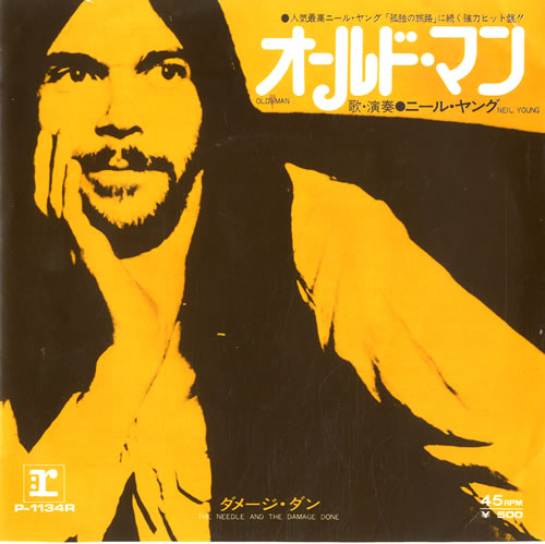 Neil Young Old Man 7" vinyl single (7 inch record / 45) Japanese YOU07OL580355