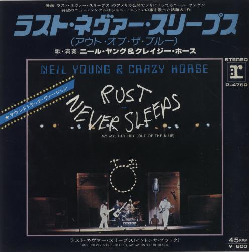 Neil Young Rust Never Sleeps 7" vinyl single (7 inch record / 45) Japanese YOU07RU123776