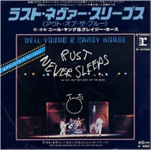 Neil Young Rust Never Sleeps 7" vinyl single (7 inch record / 45) Japanese YOU07RU178496