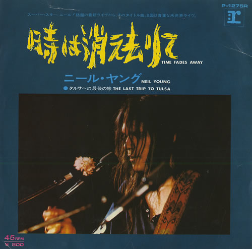 Neil Young Time Fades Away 7" vinyl single (7 inch record / 45) Japanese YOU07TI444358