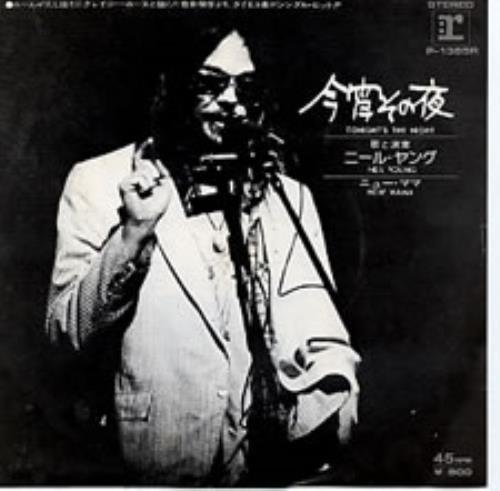 Neil Young Tonight's The Night 7" vinyl single (7 inch record / 45) Japanese YOU07TO275545