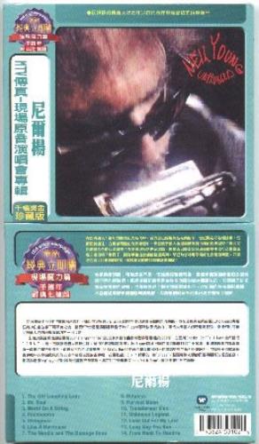 Neil Young Unplugged CD album (CDLP) Taiwanese YOUCDUN145574