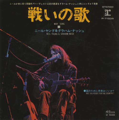 Neil Young War Song 7" vinyl single (7 inch record / 45) Japanese YOU07WA275534