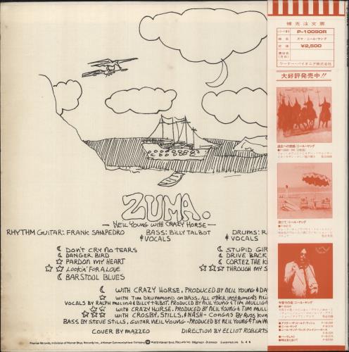 Neil Young Zuma vinyl LP album (LP record) Japanese YOULPZU200708