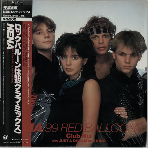 Nena 99 Red Balloons 12" vinyl single (12 inch record / Maxi-single) Japanese NNA12RE118726