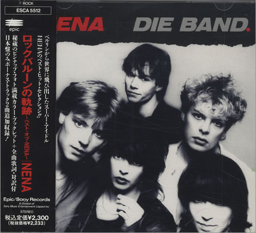 Nena Die Band CD album (CDLP) Japanese NNACDDI433684