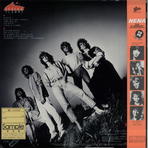 Nena Feuer Und Flamme + prints vinyl LP album (LP record) Japanese NNALPFE176810