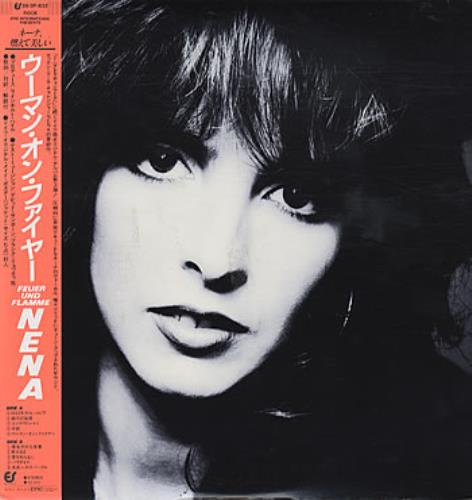 Nena Feuer Und Flamme - Sealed vinyl LP album (LP record) Japanese NNALPFE368743