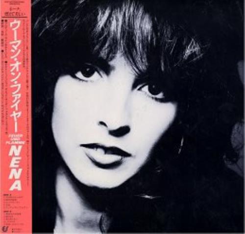 Nena Feuer Und Flamme vinyl LP album (LP record) Japanese NNALPFE123675