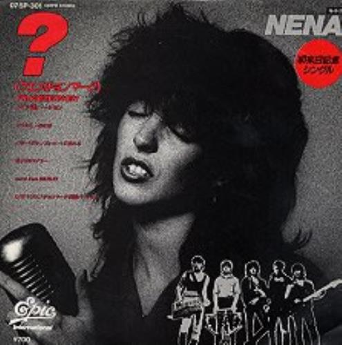 Nena Fragezeichen 7" vinyl single (7 inch record / 45) Japanese NNA07FR157421
