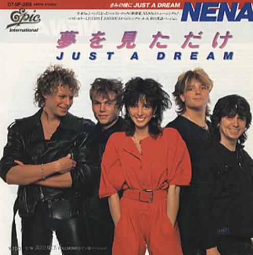 Nena Just A Dream 7" vinyl single (7 inch record / 45) Japanese NNA07JU157649