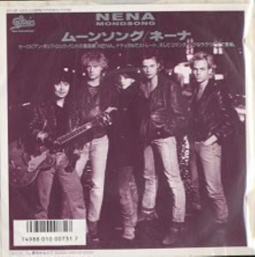 Nena Mondsong 7" vinyl single (7 inch record / 45) Japanese NNA07MO167161