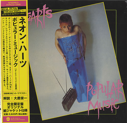 Neon Hearts Popular Music CD album (CDLP) Japanese NEHCDPO441571