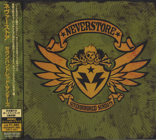 Neverstore Sevenhundred Sundays CD album (CDLP) Japanese NBRCDSE465907